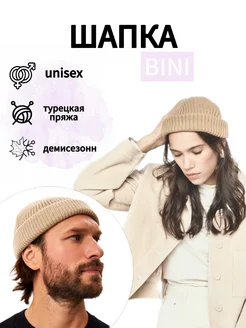 Распродажа  Размеры: 52-58 