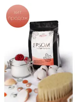Распродажа 