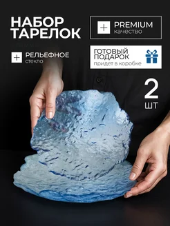 Распродажа