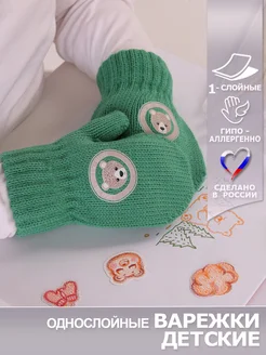 Распродажа  Размеры: 1-2 года 