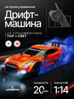 Распродажа 