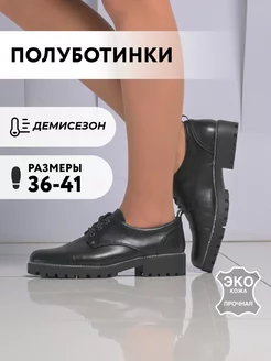 Распродажа  Размеры: 38 41 