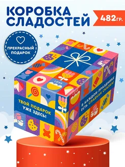 Распродажа 