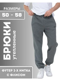 Распродажа  Размеры: 56 