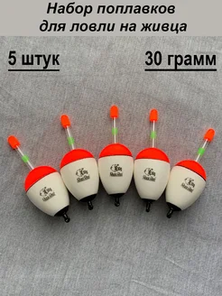 Распродажа
