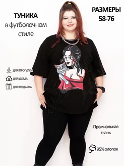 Распродажа  Размеры: 58-60 62-64 66-68 70-72 74-76 