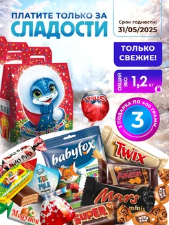 Распродажа 