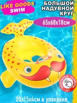 Распродажа