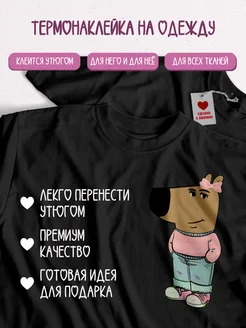 Распродажа