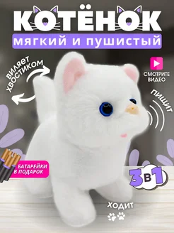 Распродажа 