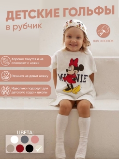 Распродажа  Размеры: 20-22 23-26 27-30 35-38 31-34 