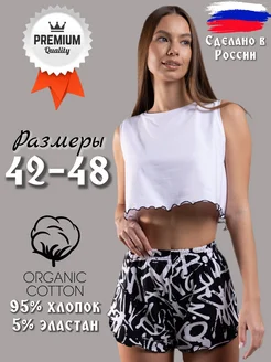 Распродажа  Размеры: 40-42 42-44 44-46 46-48 