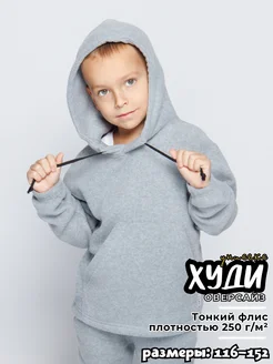 Распродажа  Размеры: 116-122 134-140 110-116 122-128 128-134 140-146 146-152 