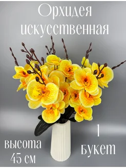 Распродажа