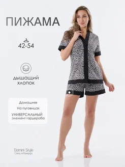 Распродажа  Размеры: 42 44 46 48 50 52 54