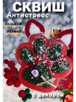 Распродажа