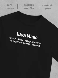 Распродажа  Размеры: 42-44 44-46 46-48 48-50 50-52 52-54 56-58 60-62 64-66 68-70 40-42 72-74 
