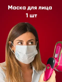 Распродажа 