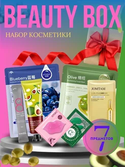 Распродажа 