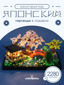 Распродажа 