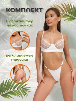 Распродажа  Размеры: 42-44 44-46 46-48 