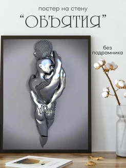 Распродажа