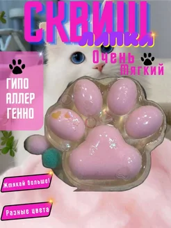 Распродажа