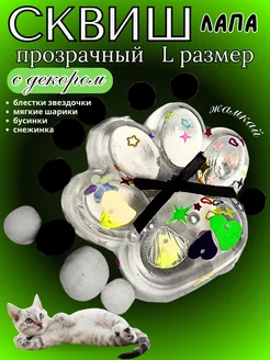 Распродажа 
