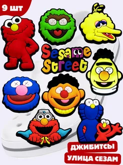 Распродажа