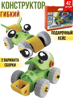Распродажа 