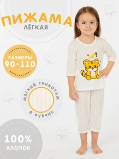 Распродажа  Размеры: 1-2 года 2-3 года 3-4 года 4-5 лет 
