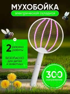 Распродажа