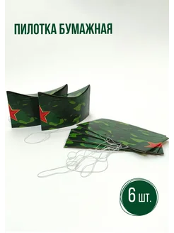 Распродажа