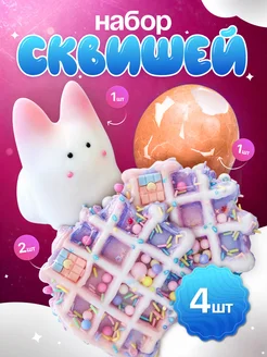 Распродажа 