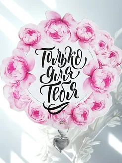 Распродажа