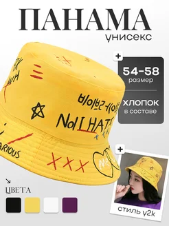 Распродажа  Размеры: 54-58