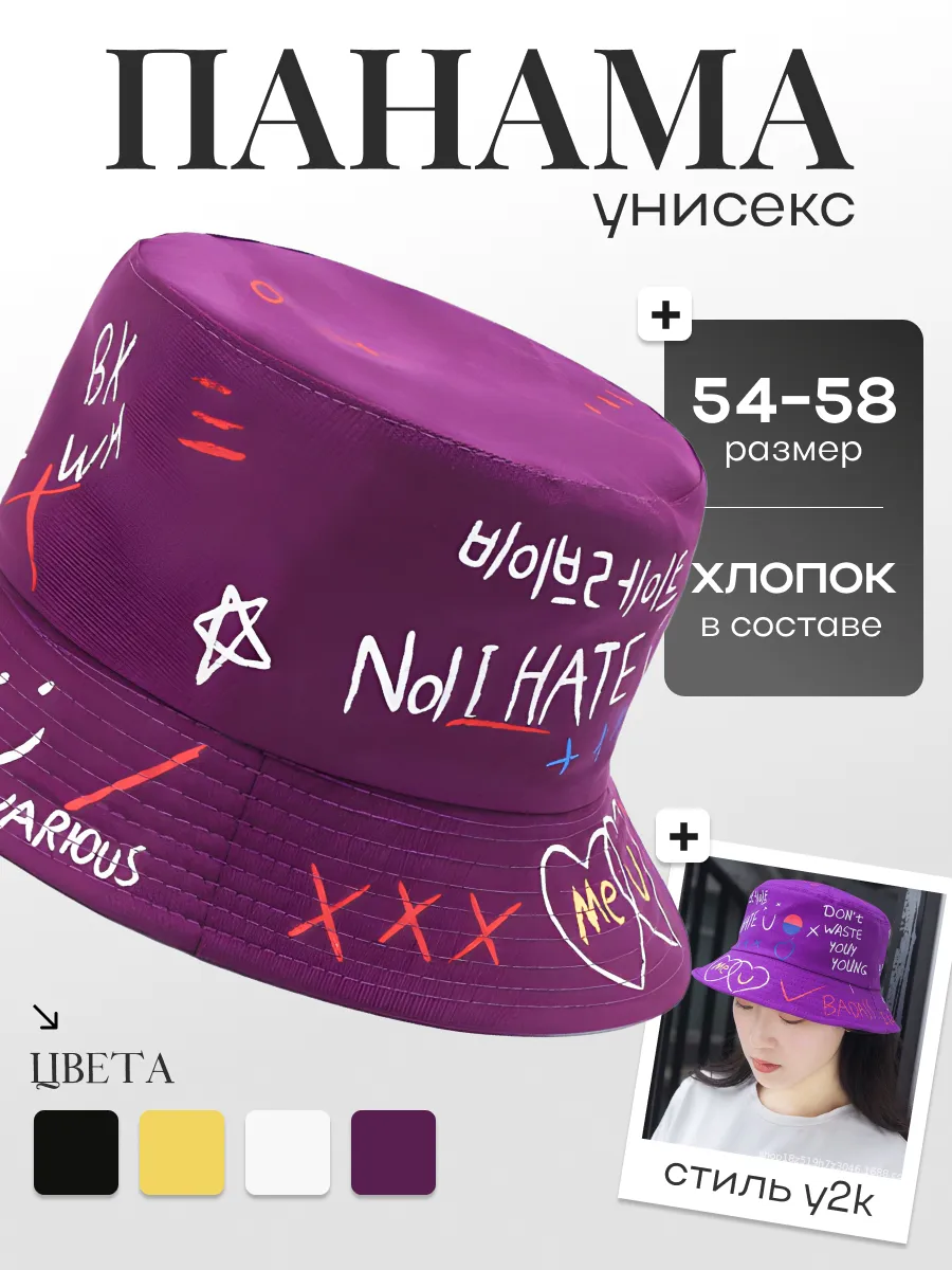 Распродажа  Размеры: 54-58