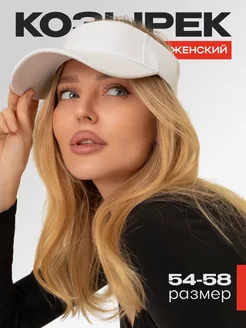 Распродажа  Размеры: 54-58