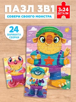 Распродажа 