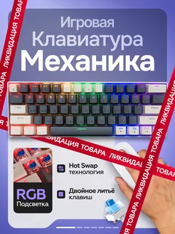 Распродажа 