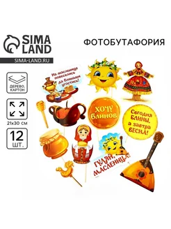 Распродажа