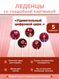 Распродажа 