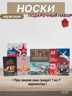 Распродажа  Размеры: 41-47