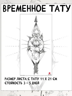 Распродажа