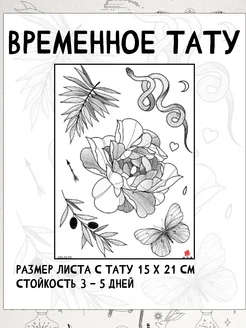 Распродажа