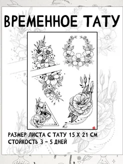 Распродажа 