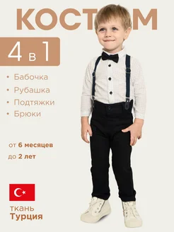 Распродажа  Размеры: 80 86 92 68