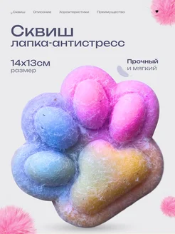 Распродажа