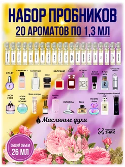 Распродажа 