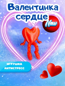 Распродажа